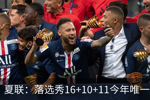 夏联：落选秀16+10+11今年唯一三双率篮网大胜 送雷霆唯一8战全败
