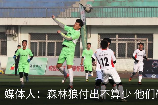 媒体人：森林狼付出不算少 他们确实需要变化 之前的阵容到上限了