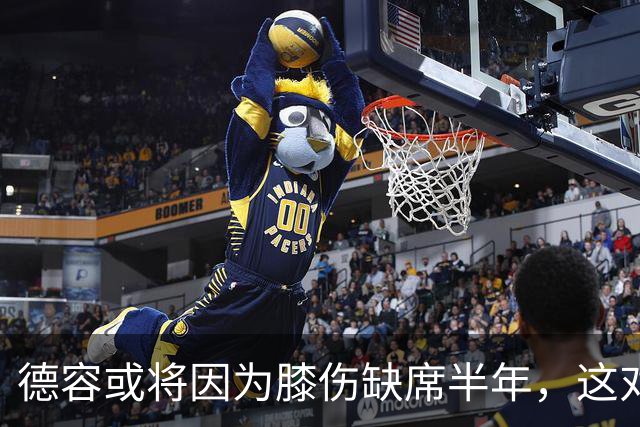 德容或将因为膝伤缺席半年，这对巴萨意味着什么